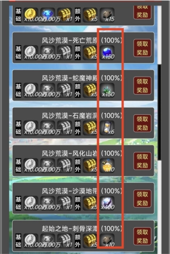 蛙爷的进化之路13