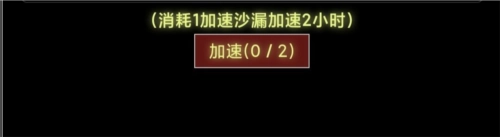 蛙爷的进化之路16