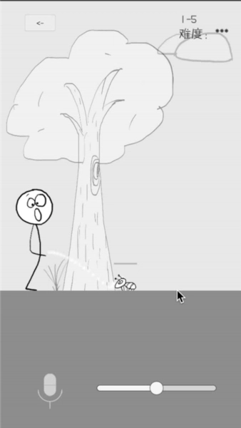 狗蛋神冒险游戏(1)