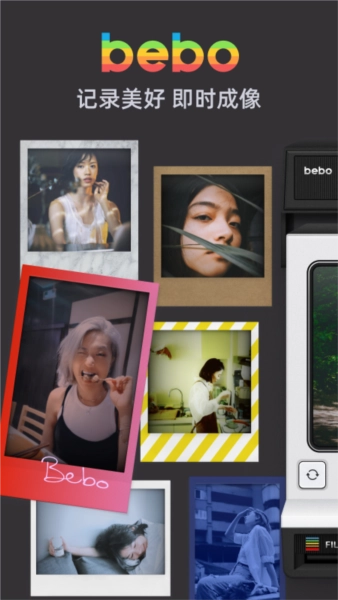 bebocam安卓版(1)