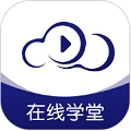 在线职学堂