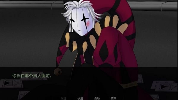 怪胎马戏团正版图2