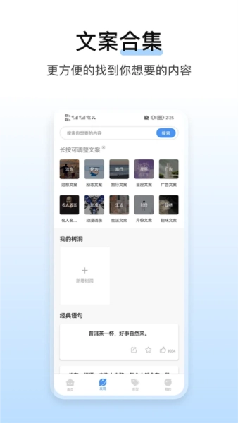 淘金阁素材库图2