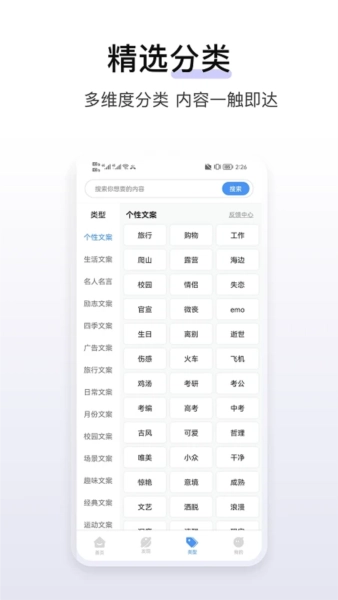 淘金阁素材库图3