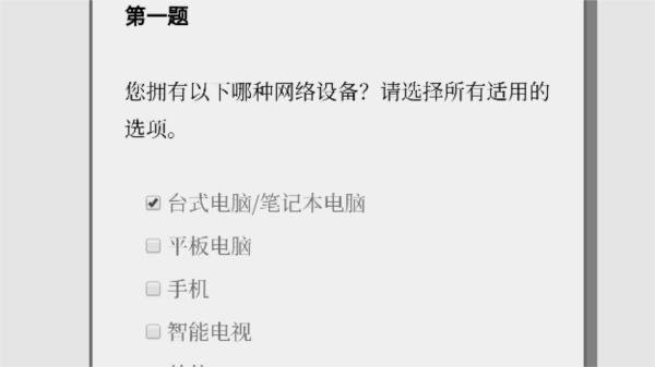 请认真回答文字游戏图2