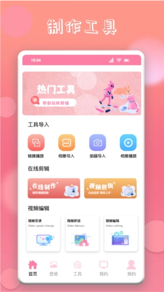 韩剧圈软件最新版截图1