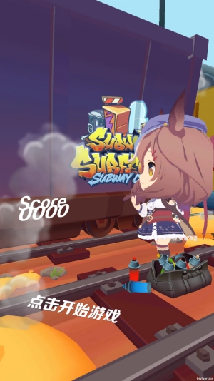 哈基跑酷正式版图1