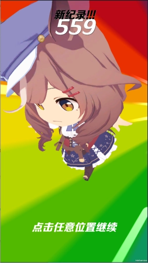 哈基跑酷正式版图5