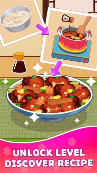 悠闲煮食记游戏图2