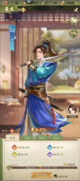 神判包青天0.1折5