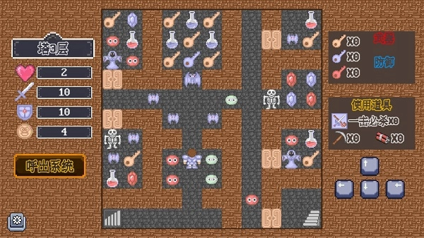 重生之我在魔塔当勇者截图2