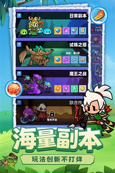 小鸡守卫游戏-图4