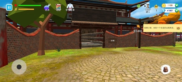 格斗学校模拟器安卓版图1