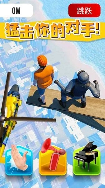 耳光大师修改版(3)