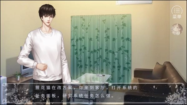 我被迫当神豪安卓版-图3