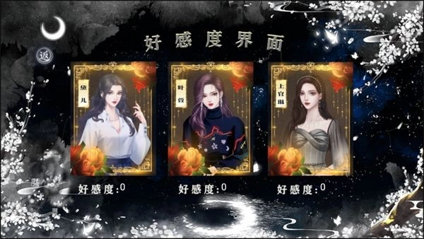 我被迫当神豪安卓版-图1