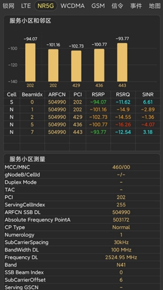 华为锁LTE频段软件（如Cellular Pro）截图4