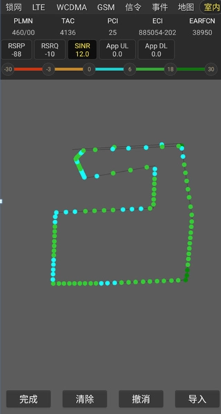 华为锁LTE频段软件（如Cellular Pro）截图7