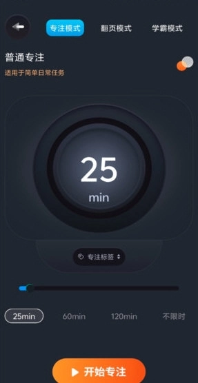 桌面时间悬浮钟1