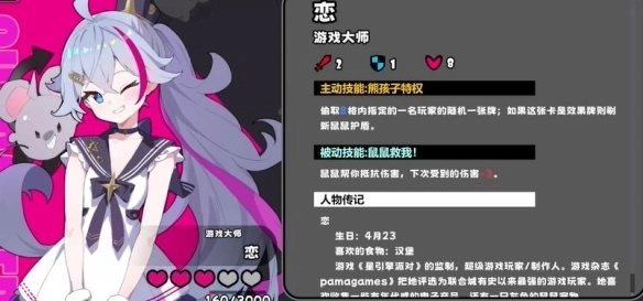 星引擎party日服游戏图片11