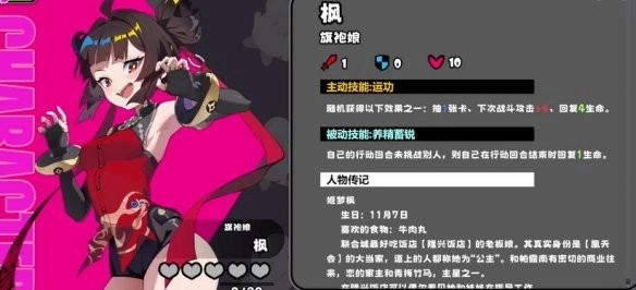 星引擎party日服游戏图片14