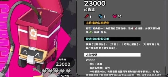 星引擎party日服游戏图片15