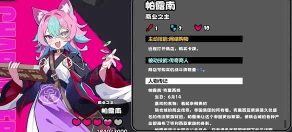 星引擎party日服游戏图片17