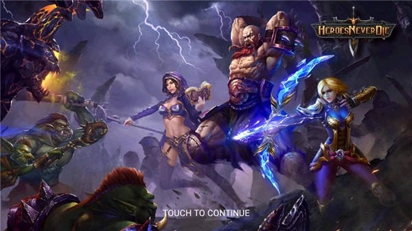 英雄永不灭截图3