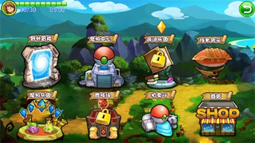 萌兽世界2免费版(3)