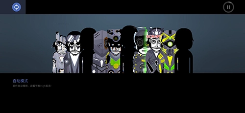 节奏盒子阿尔法模组早期版2