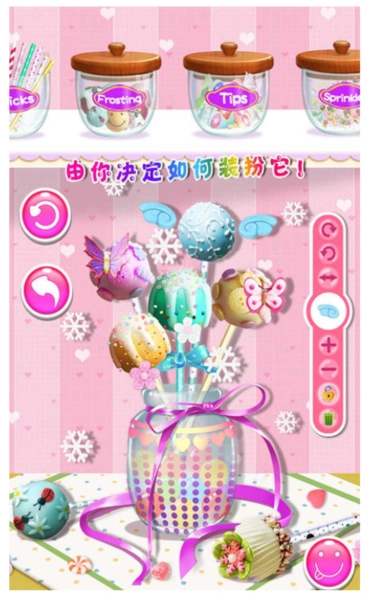棒棒糖蛋糕制作沙龍游戲截圖1