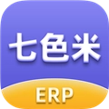 七色米ERP