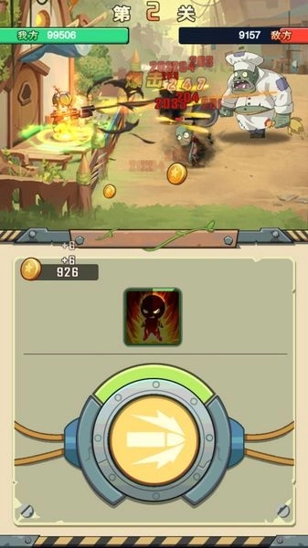 进化吧植物金币免广告图2