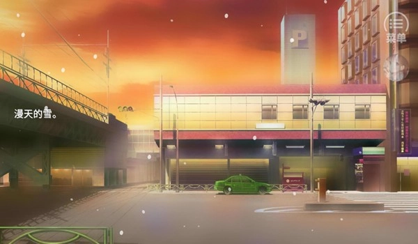 学霸的橘色人生游戏图片4