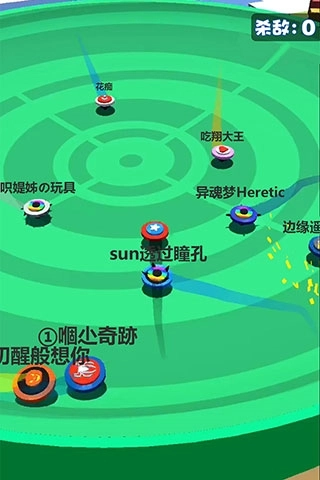 旋转陀螺多人对战游戏图5