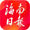 海南日报电子版