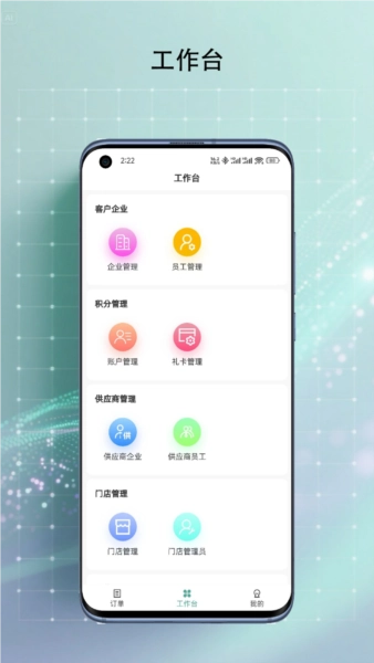 简刻截图1