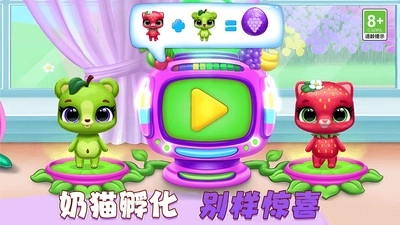 快乐养成计划图1