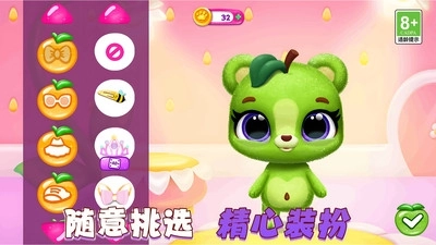 快乐养成计划图3