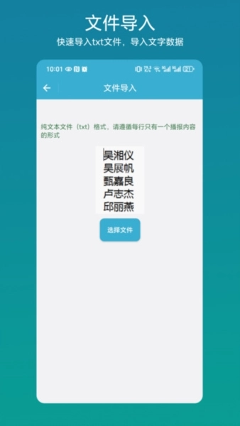 自动叫号器软件图1