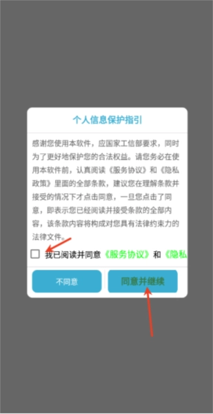 自动叫号器软件