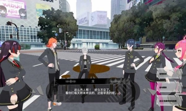 东京时笼安卓版图2