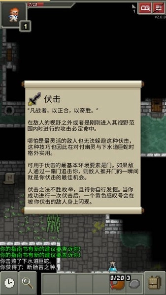 破碎地牢无限货币版图2