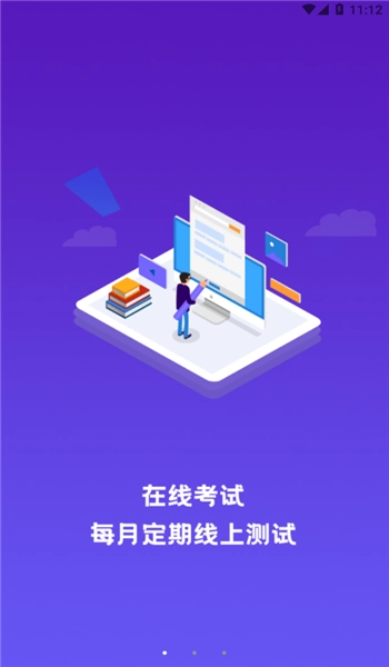 畅行云道司机端最新版