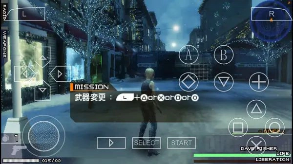 寄生前夜第三次生日安卓版图3