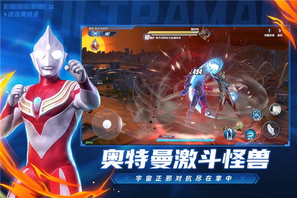奥特曼超时空英雄OPPO版图1