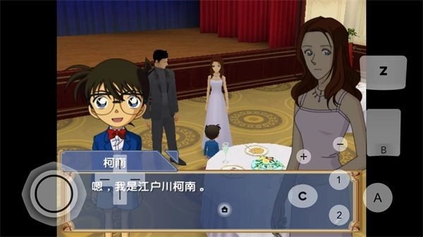 名侦探柯南追忆的幻想图1