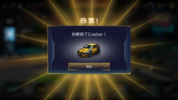 金属狂暴MetalMadness图4