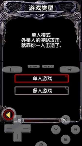 魂斗罗4双重灵魂图2