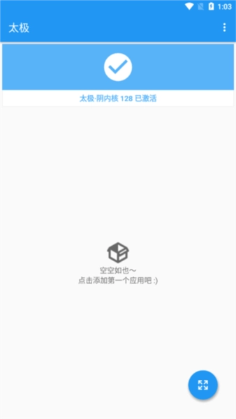 太极观山听雨宣传图